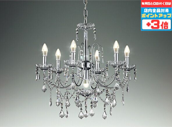 シャンデリア洋室・リビング・ダイニ...