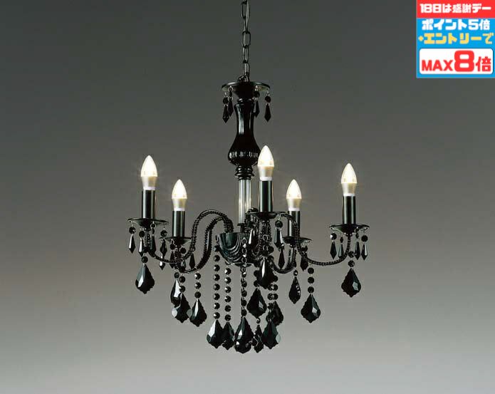 【感謝祭ポイント5倍!!】シャンデリア 洋室・リビング・ダイニング ※電球別売 ※工事必要 ブラック エレガント クリスタルビーズ(黒) ハンドメイド