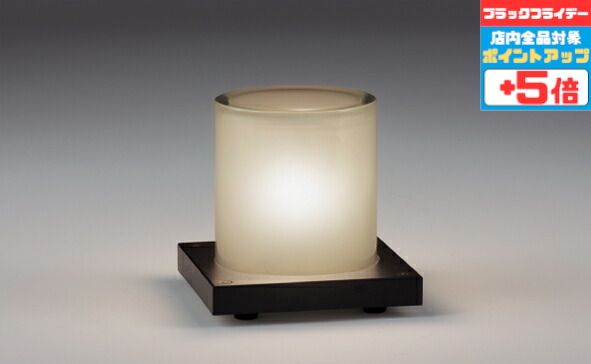 【ブラックフライデー中ポイント5倍】テーブルスタンド エクステリアライト 洋室・リビング・ダイニング 防雨型 ※電球別売 ホワイト レザー仕上(ダークグレー) ステンレス 透明ガラス(内面消し) キャブタイヤケーブル・Uキャップ付