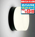 【超ポイントバック祭_店内全品P5倍】ブラケットライト 洋風 屋内屋外兼用 エクステリア アウトドア ポーチライト 壁 廊下 階段 トイレ 玄関 外灯 防雨型 天井取付可 電球別売