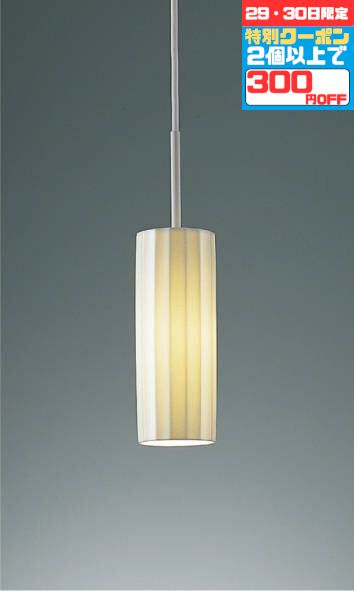【29・30日限定300円OFFクーポン】ペンダントライト ※手造りのため、写真と多少異なることがあります。 ハンドメイド コードハンガー付 洋室・リビング・ダイニング 引掛シーリング取付用 電球別売