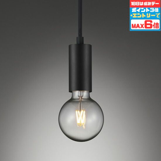 Lighting - 【18日エントリーで最大P6倍】ペンダントライト 洋室・リビング・ダイニング ※工事必要 ダクトレール取付 電球別売