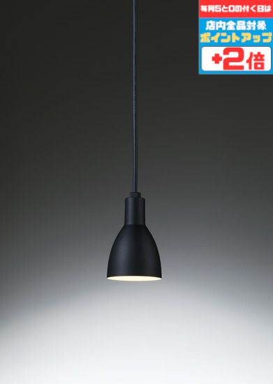 遠藤照明　ダクトレール用ペンダント　EP-9321S/S-98C　4個1セット 共同照明 ダクトレール スポットライト E26 間接照明 スポットライト 1