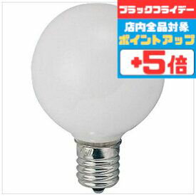 【ブラックフライデー中ポイント5倍】ミニボール球