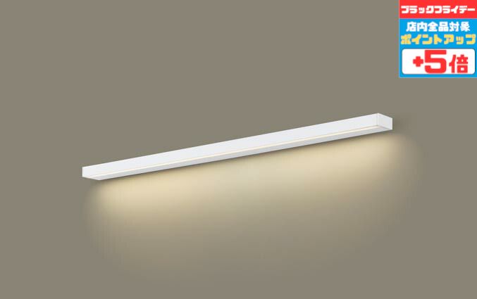 【ブラックフライデー中ポイント5倍】ブラケットライト 棚下・壁面取付専用 拡散 洋風 ※工事必要 20形..