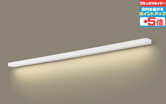 【ブラックフライデー中ポイント5倍】ブラケットライト 棚下・壁面取付専用 拡散 洋風 ※工事必要 40形..