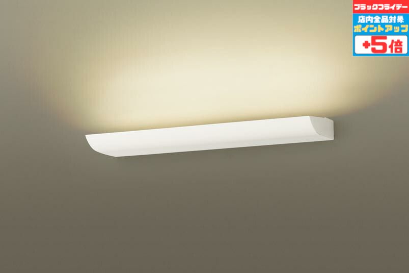 【ブラックフライデー中ポイント5倍】ブラケットライト 拡散 洋風 ※工事必要 20形直管蛍光灯相当 電球..