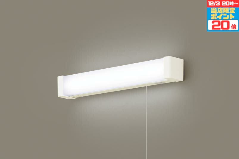 【3日20時〜ポイント20倍!】ブラケットライト プルスイッチ付き コンセント付き キレイコート 洋風 ※工事必要 昼白色(5000K)