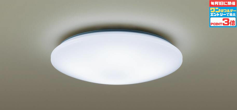 【新品未使用】Panasonic LEDダウンシーリング 6個セット LSEB2069LE1 ダウンシーリング100形温白色 Panasonic