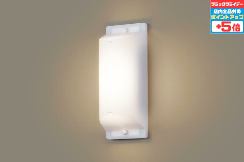 【ブラックフライデー中ポイント5倍】ブラケットライト 縦・横向き可 拡散 洋風 ※工事必要 天井取付可 ..