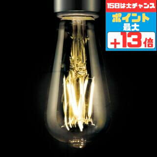 ODELIC ダクトレール用ライト OP252 564LC 電球 No271C ODELIC オーデリック 配線ダクトレール用 LEDペンダントライト