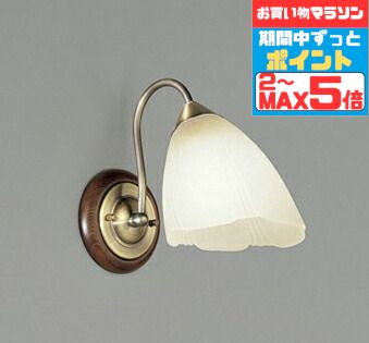 【25日限定ポイント5倍!】ブラケットライト 北欧 洋風 屋内用 電球色～昼光色 調光調色 Bluetooth対応 ※工事必要ガラス アンティーク レトロ 花 かわいい おしゃれ 装飾 エレガント クラシック