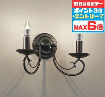 【ワンダフルデーポイント3倍】ブラケットライト 北欧 洋風 屋内用 電球色(2700K) 調光可(別売調光器対応) ※工事必要壁付け ホテル 廊下 ロウソク ヨーロッパ シック