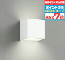 【ポイントバック祭P3倍】ブラケットライト 北欧 洋風 屋内用 電球色(2700K) ※工事必要