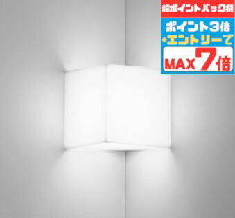 【ポイントバック祭P3倍】ブラケットライト コーナー取付用 洋風 屋内用 温白色(3500K) ※工事必要