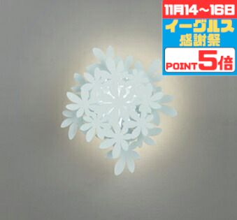 【感謝祭ポイント5倍!!】ブラケットライト 北欧 上向き・下向き取付可 洋風 屋内用 電球色(2700K) ※工..