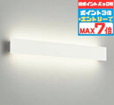 【ポイントバック祭P3倍】ブラケットライト 北欧 洋風 屋内用 電球色(2700K) Bluetooth対応 ※工事必要