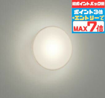 【ポイントバック祭P3倍】ブラケットライト 北欧 洋風 屋内用 電球色(2700K) ※工事必要