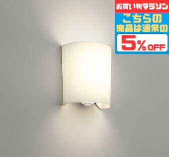 【18日エントリーでポイント最大6倍】ブラケットライト 高感度 人感センサー付き ON/OFF型(屋内用) 洋風 屋内用 電球色(2700K) ※工事必要壁付け 廊下 階段 トイレ シンプル マット ホワイト 上下部開放