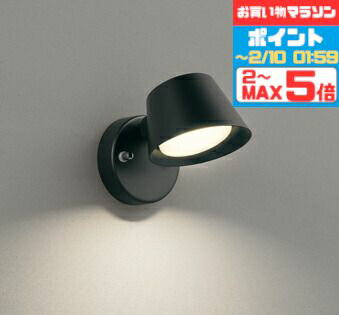 【20日限定ポイント3倍】ブラケットライト ※工事必要 洋風 屋内用 階段 廊下 トイレ 内玄関 天井面・傾斜面取付可 白熱灯60W相当 電球色〜昼光色 調光調色 Bluetooth対応壁付け 書斎 キッチン シンプル マット モノトーン ブラック 間接照明 コンパクト