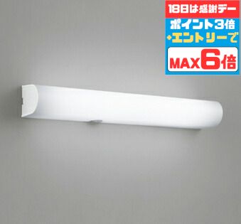 【マラソン中5％OFF!】ブラケットライト 洋風 屋内用 人感センサー付き ON/OFF型 昼白色(5000K) ※工事必要手元灯 洗面 シンプル ホワイト ミラーライト メイク（楽天・Smart Light）