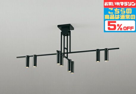 【スーパーSALE10％OFF】シャンデリア 下側アームは90度回転可能 ※重量に注意 〜12畳用 電球色〜昼光色 調光調色 Bluetooth対応 リモコン別売