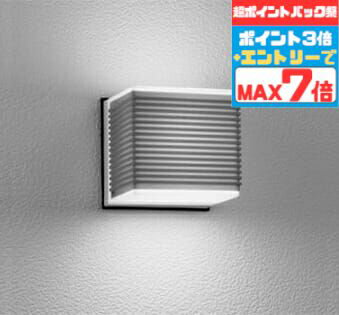 【ポイントバック祭P3倍】ブラケットライト 北欧 洋風 屋内屋外兼用 天井取付可 昼白色(5000K) ※工事必要