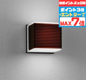 【ポイントバック祭P3倍】ブラケットライト 北欧 洋風 屋内屋外兼用 天井取付可 温白色(3500K) ※工事必要