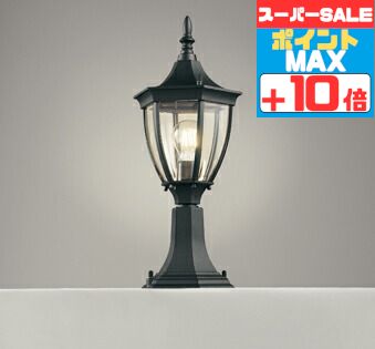 【ただいまポイント2倍！】門柱灯 門灯 洋風 白熱灯40W相当 電球色(2700K) 電球交換可
