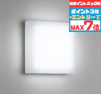 【ポイントバック祭P3倍】ブラケットライト バスルーム 洋風 屋内屋外兼用 防湿対応 一般浴室可 天井面・傾斜面取付可 昼白色(5000K) ※工事必要