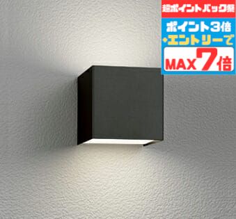 【ポイントバック祭P3倍】ブラケットライト 上下配光 洋風 屋内屋外兼用 電球色(2700K) ※工事必要
