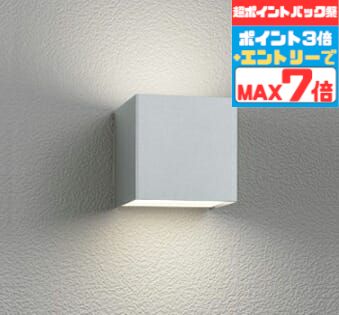【ポイントバック祭P3倍】ブラケットライト 上下配光 洋風 屋内屋外兼用 電球色(2700K) ※工事必要