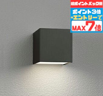 【ポイントバック祭P3倍】ブラケットライト 洋風 屋内屋外兼用 電球色(2700K) ※工事必要