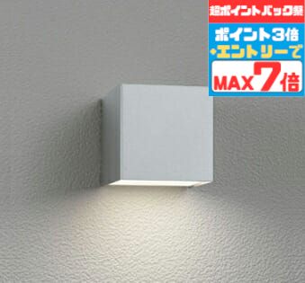 【ポイントバック祭P3倍】ブラケットライト 洋風 屋内屋外兼用 電球色(2700K) ※工事必要