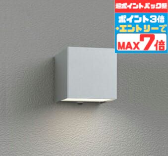 【ポイントバック祭P3倍】ブラケットライト 洋風 屋内屋外兼用 防犯 人感センサー付き モード切替型 電球色(2700K) ※工事必要