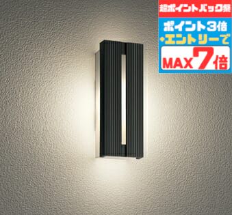 【ポイントバック祭P3倍】ブラケットライト 洋風 屋内屋外兼用 電球色(2700K) ※工事必要