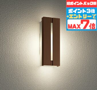 【ポイントバック祭P3倍】ブラケットライト 洋風 屋内屋外兼用 電球色(2700K) ※工事必要