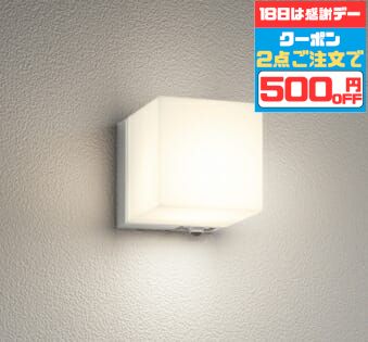 【18日500円OFFクーポン】ブラケット