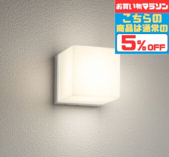 【マラソン中5％OFF!】ブラケットライト 防水パッキンレス 洋風 屋内屋外兼用 天井取付可 電球色(2700K) ※工事必要