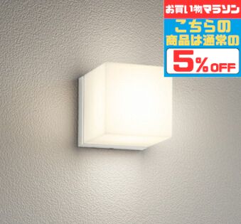 [マラソン中5％OFF!!]ブラケットライト 防水パッキンレス 洋風 屋内屋外兼用 天井...