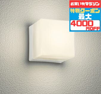 【30日限定P3+1000円オフクーポン】ブラケットライト 洋風 屋内屋外兼用 防湿対応 一般浴室可 天井面・傾斜面取付可 電球色(2700K) ※工事必要