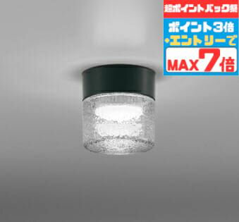 【ポイントバック祭P3倍】ブラケットライト 気泡 バスルーム 洋風 屋内屋外兼用 防湿対応 一般浴室可 天井面・傾斜面取付可 温白色(3500K) ※工事必要
