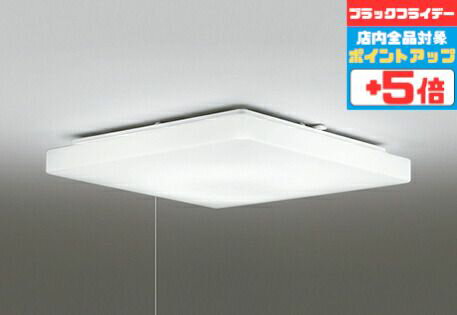 【18日ポイント5倍+エントリーで最大8倍】シーリングライト スイッチ(ひも付き) 洋室・リビング・ダイニング 〜8畳用 指定の角度まで傾斜天井可 昼白色(5000K) リモコン別売