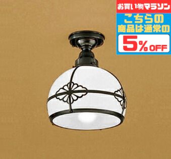 【スーパーSALE10％OFF+10日P3】シーリングライト 和室・和風 4.5畳以下・小型 ※工事必要 白熱灯100W相当 昼白色(5000K)