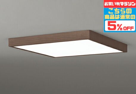 シーリングライト薄型フラットプレー...