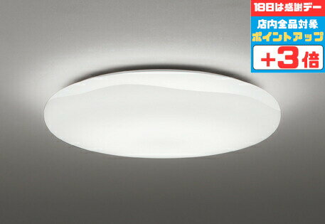 楽天Smart Light【18日は全品ポイント3倍】シーリングライト AQUA アクア 雪 洋室・リビング・ダイニング 〜8畳用 指定の角度まで傾斜天井可 電球色〜昼光色 調光調色 リモコン付属