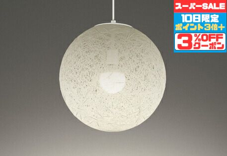 【5日限定5%OFFクーポン】ペンダントライト 和風 4.5畳以下・小型 引掛けシーリング取付 白熱灯100W相当 電球色(2700K)