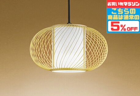 Pendant Lamps - 【マラソン最大10％OFFクーポン】ペンダントライト 和風 4.5畳以下・小型 引掛けシーリング取付 白熱灯100W相当 昼白色(5000K)