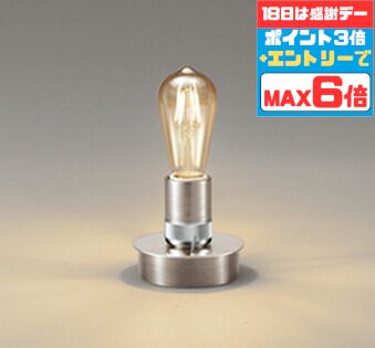 Other - 【マラソン中5％OFF!】テーブルスタンド 北欧 フットスイッチ付 コード1.5m付 洋風・リビング・ダイニング 白熱灯30W相当 電球色(2400K) 電球交換可