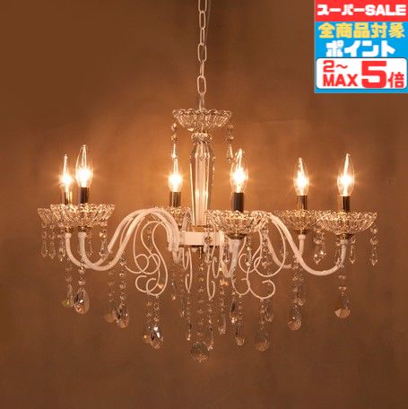 【20日限定ポイント3倍】シャンデリア 洋室・リビング・ダイニング 4.5畳以下・小型 脱衣所 トイレ 廊下 引掛けシーリング 電球色(2700K) 豪華 キャンドル